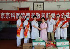 南京妇儿堂医院