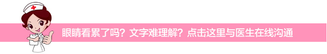 南京妇儿堂不孕不育医院在线咨询